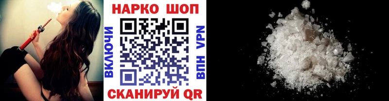 Продажа наркотиков Улан-Удэ A-PVP Мефедрон Галлюциногенные грибы ГАШ Конопля КОКАИН