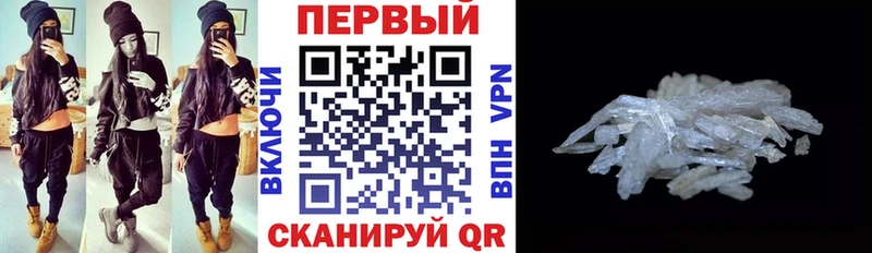 где можно купить наркотик  Улан-Удэ  АМФ Розовый 