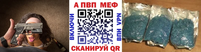 KRAKEN маркетплейс  Улан-Удэ  Альфа ПВП СК 