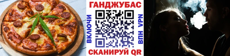 хочу   MEGA   Еда ТГК марихуана  Улан-Удэ 