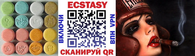 Ecstasy DUBAI  shop клад  Улан-Удэ  купить  