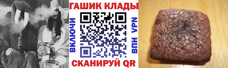 Гашиш гарик  Улан-Удэ 