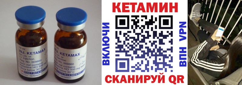 КЕТАМИН ketamine  Улан-Удэ 