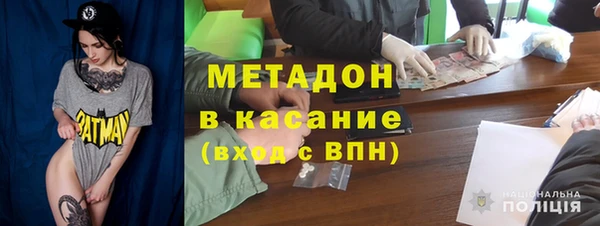 прущая мука Богородицк