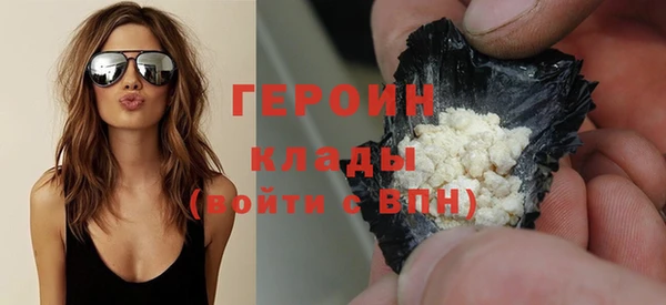 герыч Богданович