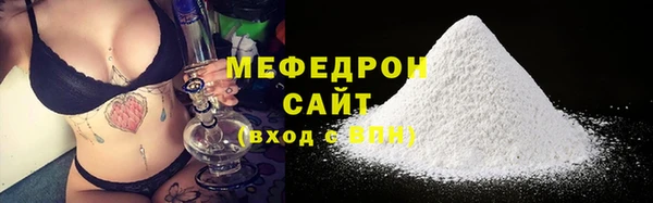 дурь Богородск
