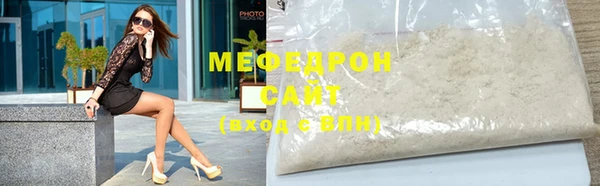 шишки Сосновоборск