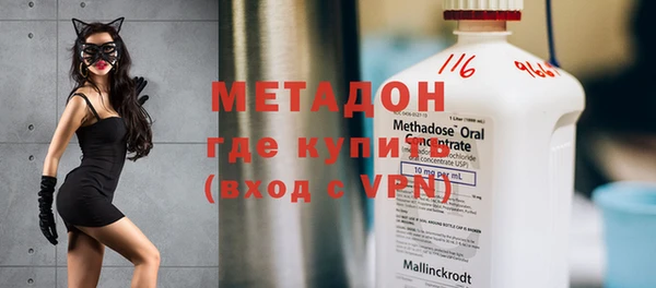 прущая мука Богородицк