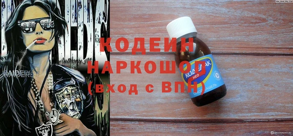 прущая мука Богородицк