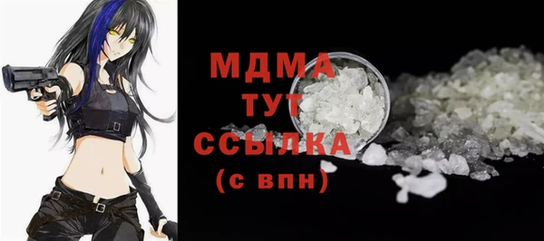 прущая мука Богородицк