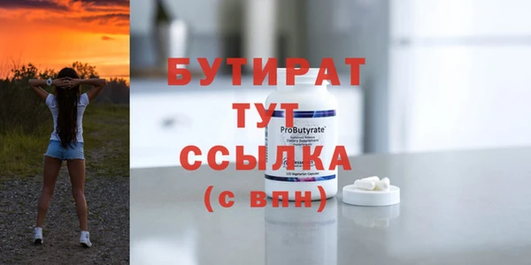 герыч Богданович
