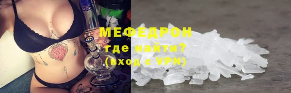 дурь Богородск