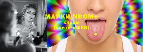 прущая мука Богородицк