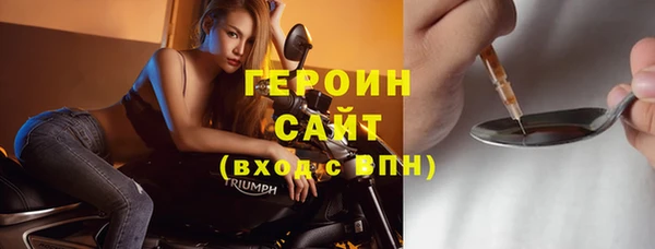 прущая мука Богородицк