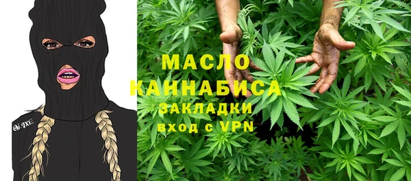 прущая мука Богородицк