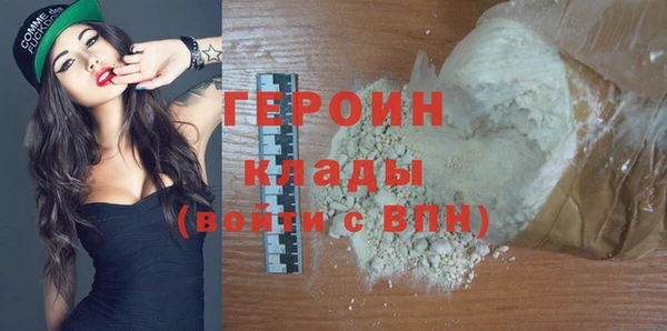 герыч Богданович