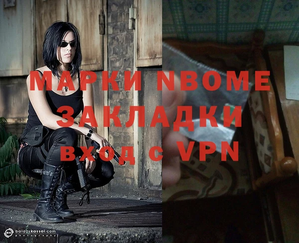гидра Сосновка