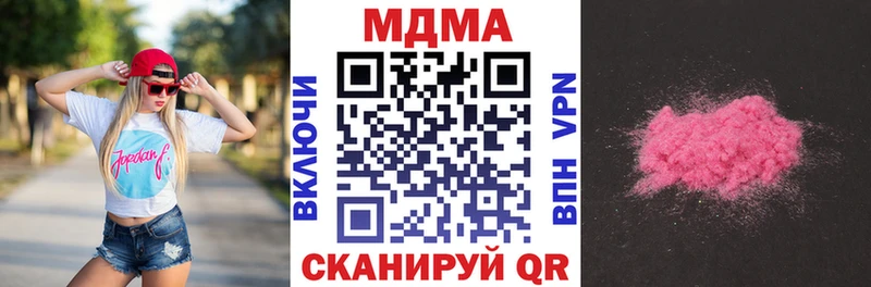 купить  цена  Улан-Удэ  MDMA Molly 