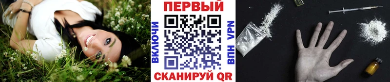где купить наркотик  Улан-Удэ  МЕТАМФЕТАМИН пудра 