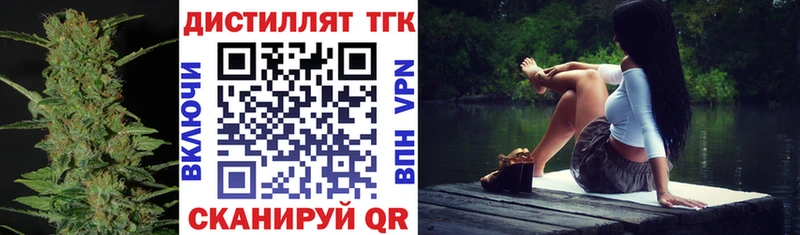 ТГК концентрат  MEGA ТОР  Улан-Удэ  цены  
