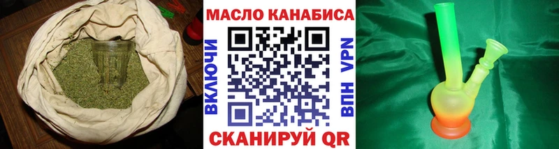 Дистиллят ТГК концентрат Улан-Удэ