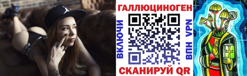 Галлюциногенные грибы ЛСД как найти закладки kraken вход дарк нет телеграм Улан-Удэ