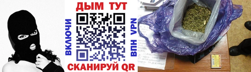 Бошки марихуана Bruce Banner  Улан-Удэ 